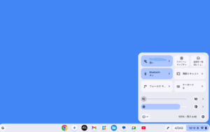 古いパソコンへchrome os flexを入れてみた話(その3)