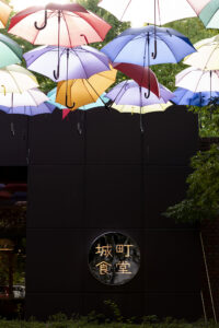 館林 城町食堂 初夏